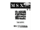 Image for MSX Press 1