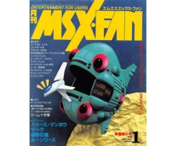 MSX・FAN 1990-01 - Tokuma Shoten Intermedia
