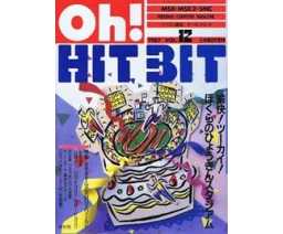 Oh! Hit Bit 12 - Japan Softbank