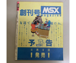 MSX Magazine 1983-10/6 - ASCII Corporation