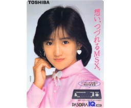 Toshiba MSX HX-21 flyer - Toshiba