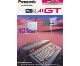Panasonic A1GT flyer - Panasonic