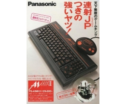 Panasonic A1mkII flyer - Panasonic