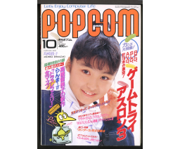 Popcom 1987-10 - Shogakukan