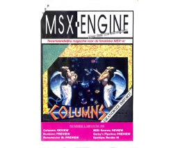 MSX-Engine 5 - MSX-Engine