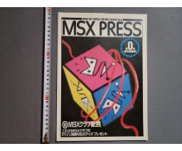 MSX Press 00 - ASCII Corporation