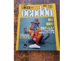 MSX応援団 1988-05 - Micro Design