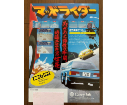 Mad Rider - Carry Lab