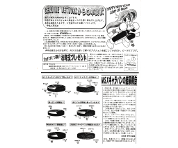 MSX Press 1 - Syntax