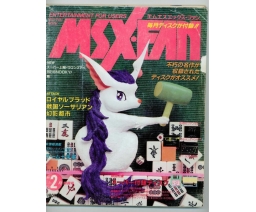MSX・FAN 1992-02 - Tokuma Shoten Intermedia