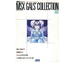 MSX Gals' Collection - ASCII Corporation