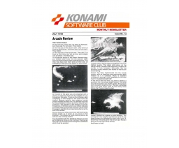 Konami Software Club 12 - Konami Software Club