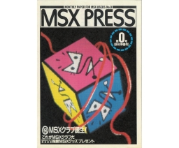 MSX Press 00 - ASCII Corporation