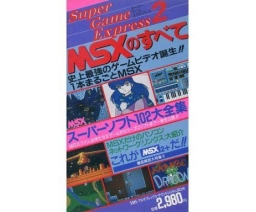 Super Game Express 2 - Futabasha Publishers