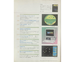月刊アスキー Monthly ASCII 1985-09 - ASCII Corporation