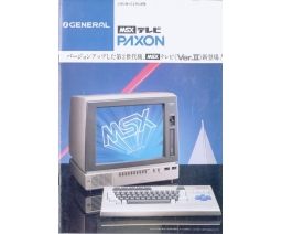 General Paxon PCT-55 Flyer - Fujitsu General (Paxon)