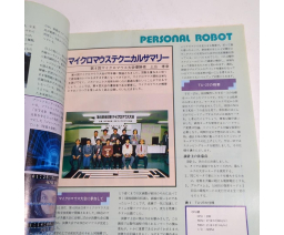 月刊アスキー Monthly ASCII 1984-02 - ASCII Corporation