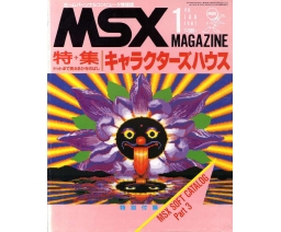 MSX Magazine 1987-01 - ASCII Corporation