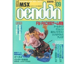 MSX応援団 MSX Oendan 1988-09 - Micro Design
