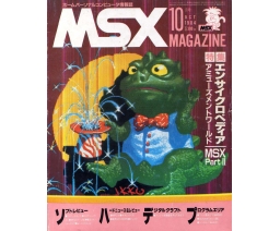 MSX Magazine 1984-10 - ASCII Corporation