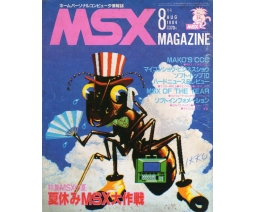 MSX Magazine 1984-08 - ASCII Corporation