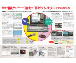Panasonic A1ST catalog '91-02 - Panasonic
