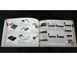 National セールスマン専用カタログ '87 春号 /  National Salesman's Exclusive Catalog 1987 Spring Issue - Matsushita Electric Industrial