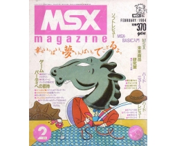 MSX Magazine 1984-02 - ASCII Corporation