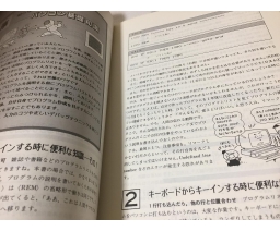 Paper Application RAM Pack No.9 - Kosaido Publishing