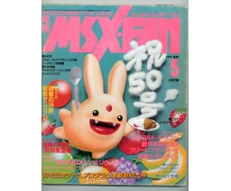 MSX・FAN 1991-05 - Tokuma Shoten Intermedia
