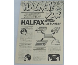 HALNOTE プレス / HALNOTE Press Vol. 9 - HAL Laboratory