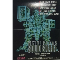 Solid Snake - Konami