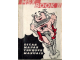 Image for MSX Book II