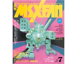 MSX・FAN 1990-07 - Tokuma Shoten Intermedia