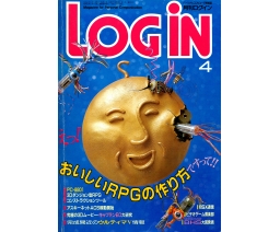LOGiN 1987-04 - ASCII Corporation