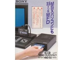 Sony HBD-50 Flyer - Sony