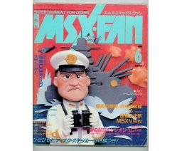 MSX・FAN 1991-06 - Tokuma Shoten Intermedia