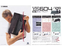 月刊アスキー Monthly ASCII 1986-02 - ASCII Corporation