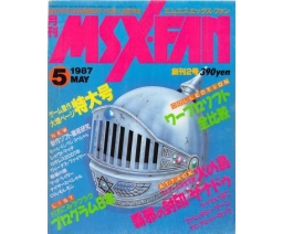 MSX・FAN 1987-05 - Tokuma Shoten Intermedia