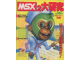 Image for MSX2大研究 / Big Research on MSX2