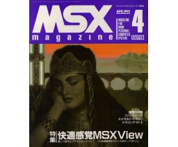 MSX Magazine 1991-04 - ASCII Corporation