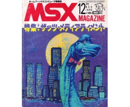 MSX Magazine 1985-12 - ASCII Corporation