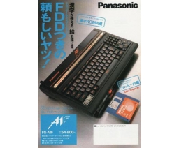 Panasonic A1F Flyer - Panasonic
