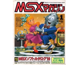 MSX Magazine 1990-01 - ASCII Corporation
