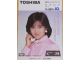 Image for Toshiba Home Computer Catalog (Pasopia IQ) '84-10