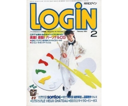 LOGiN 1984-02 - ASCII Corporation