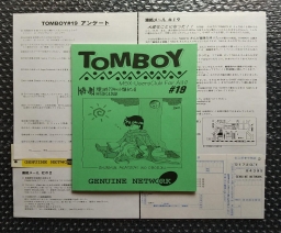 Tomboy 19 - Genuine Network