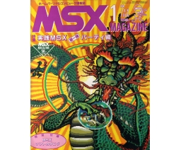 MSX Magazine 1988-01 - ASCII Corporation