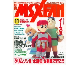 MSX・FAN 1989-11 - Tokuma Shoten Intermedia