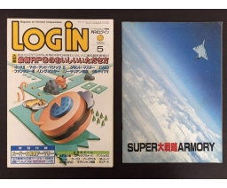 LOGiN 1988-05 - ASCII Corporation